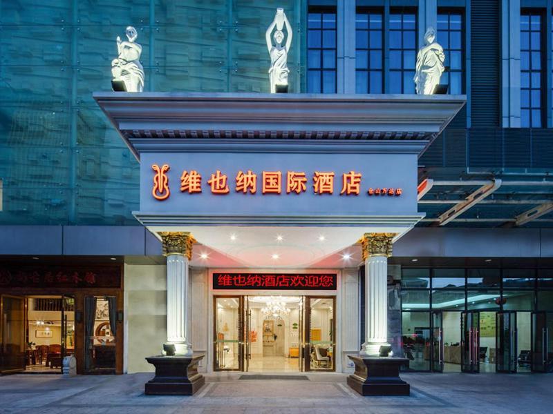 Vienna International Hotel Fuzhou Cangshan Wanda Zewnętrze zdjęcie